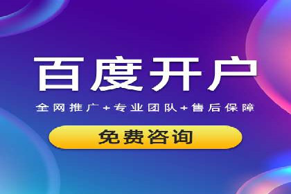 百度竞价推广运营实战经验：如何快速提升转化率